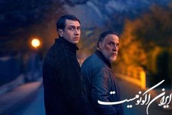 جایزه لومیر به «شب دوازدهم» رسید