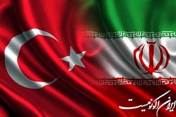 توافق تهران و آنکارا برای برگزاری هشتمین نشست کمیسیون عالی روابط دو کشور