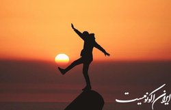 پنج عادت برای زندگی بهتر