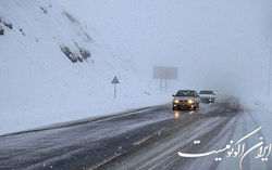 بارش برف و باران در جاده‌های بیش از ۲۰ استان کشور