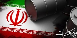 صادرات نفت خام و میعانات گازی ایران به 1.5 میلیون بشکه در روز رسید