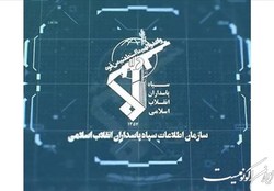 ضربه سپاه به شبکه ضدانقلاب مرتبط با انگلیس