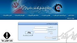 صدور قطره‌چکانی جوازهای کسب