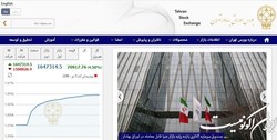 جهش 70 هزار و 917 واحدی شاخص کل بورس تهران