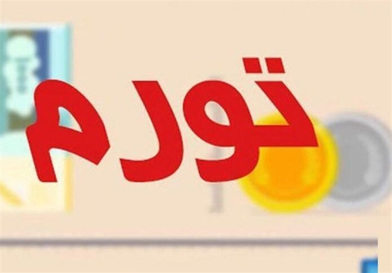 صفحه اصلی    اخبار اقتصادی ایران و جهان    اقتصاد کلان۳ نفر۹ دی ۱۴۰۱ - ۱۶:۵۷تهران در قله تورم استانی ایستاد
