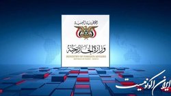 صنعا: اظهارات سفیر انگلیس بیانگر نقش جنایتکارانه آن در رنج مردم یمن است