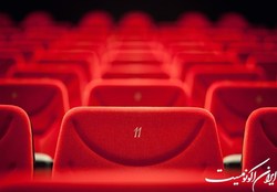 بیش از ۲ونیم میلیارد فروش سینما‌ها در روز جمعه