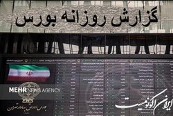 ریزش هیجانی در بازار پایه فرابورس