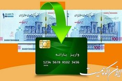 محدودیتی در نوع کالا وجود ندارد