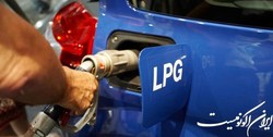 کماکان خبری از افزودن LPG به سبد سوخت کشور نیست‌