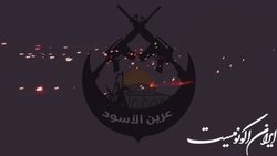 «عرین الاسود» به رژیم صهیونیستی و شهرک‌نشین‌ها هشدار داد