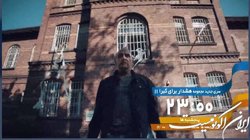 سری جدید «هشدار برای کبرا ۱۱» آماده پخش شد