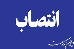 سرپرست شرکت پایانه‌های نفتی ایران منصوب شد