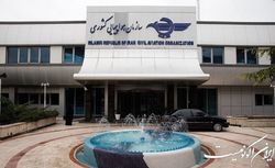 آغاز بازرسی‌های میدانی با هدف کنترل قیمت بلیت هواپیما