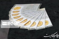 فروش ۱۰ هزار و ۱۴۷ قطعه ربع سکه در بورس کالا