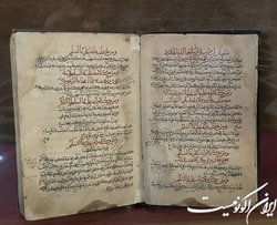 نسخه‌های خطی نهج‌البلاغه به نمایش گذاشته شد