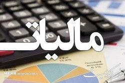 دولت در ۱۰ ماه بیش از ۳۸۸ هزار میلیارد تومان مالیات اخذ کرد