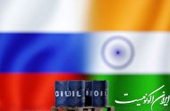هندی‌ها نفت روسیه را به درهم خریدند