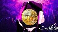آخرین وضعیت بازار رمزارزها در جهان