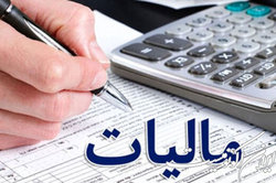 دولت از اشخاص حقوقی چقدر مالیات می گیرد؟