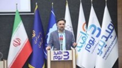 بانک سپه ارزش سرمایه گذاری در اقتصاد دانش بنیان را به درستی درک می کند