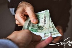 از افزایش ۲۵ درصدی حقوق‌ها تا پرداخت عیدی بازنشستگان