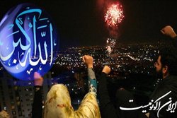 ساعت ۲۱ امشب؛ نوای «الله اکبر» در سراسر کشور