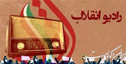 از تطهیرسازی پهلوی و صدها شگرد شناختی دیگر پرده برمی داریم