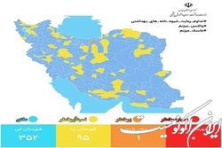 افزایش شهرهای با وضعیت آبی در کشور