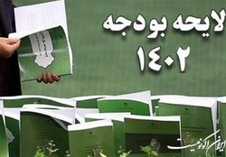 افزایش ۳۴درصدی اعتبارات دانشگاه‌ها در بودجه ۱۴۰۲