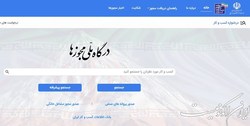 اشتغال‌زایی و هدایت صحیح نقدینگی با صدور مجوزهای ثبت‌محور‌