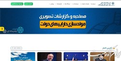 جزئیات فعالیت سامانه مولدسازی دارایی‌های دولت‌