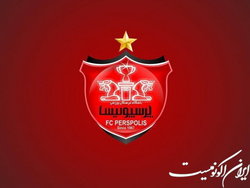 بدهی ۱.۵ میلیاردی پرسپولیس به یک هتل در تهران!