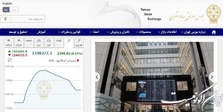 افزایش 2298 واحد شاخص بورس تهران