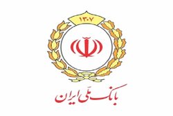 امکان استعلام آنلاین گواهی تمکن مالی در بام