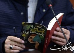 رمانی در دفاع ازرویاها، عشق و قدرت یک دختر