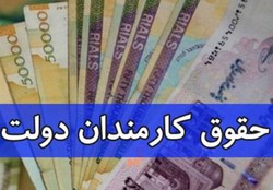 گام‌‌های تدریجی برای اصلاح حقوق ها