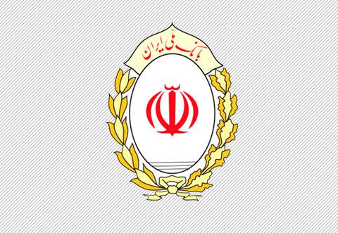 رشد 40.9درصدی پرداخت تسهیلات بانک ملی ایران به بخش های مختلف اقتصادی