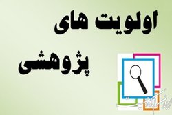 دریافت طرح‌های پژوهشی پیشنهادی از سوی سازمان جهاد دانشگاهی تهران