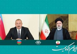 گفتگوی تلفنی روسای جمهور ایران و آذربایجان