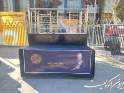 آغاز مراسم رهسپاری «حسن ناهید» به خانه ابدی