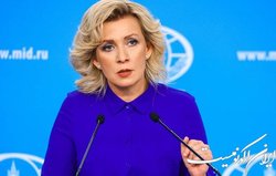 زاخارووا: قانونگذاران اروپایی از شرکت‌های نظامی آمریکا پول دریافت می‌کنند
