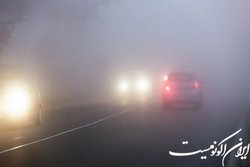 ابداع رادار جدید برای دیدن در دود، گرد و غبار و مه