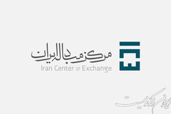 عرضه حواله دلار در مرکز مبادله نزدیک سه برابر شد