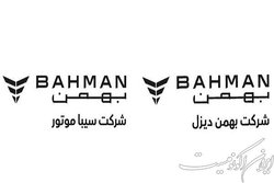 گروه بهمن رتبه برتر خدمات فروش را به خود اختصاص داد