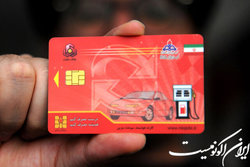 سامانه اعلام خرابی و کارت‌های سوخت جامانده آغاز به‌کار کرد
