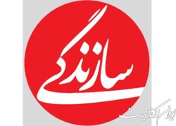 انتشار روزنامه «سازندگی» از سر گرفته می شود