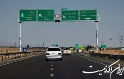 تردد در محورهای مواصلاتی کشور روان است