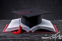 اطلاعیه دانشگاه علامه طباطبائی درباره برگزاری آزمون جامع نیمسال دوم