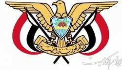 دولت صنعا: ادعای ارسال سلاح از ایران به یمن «یاوه گویی» است